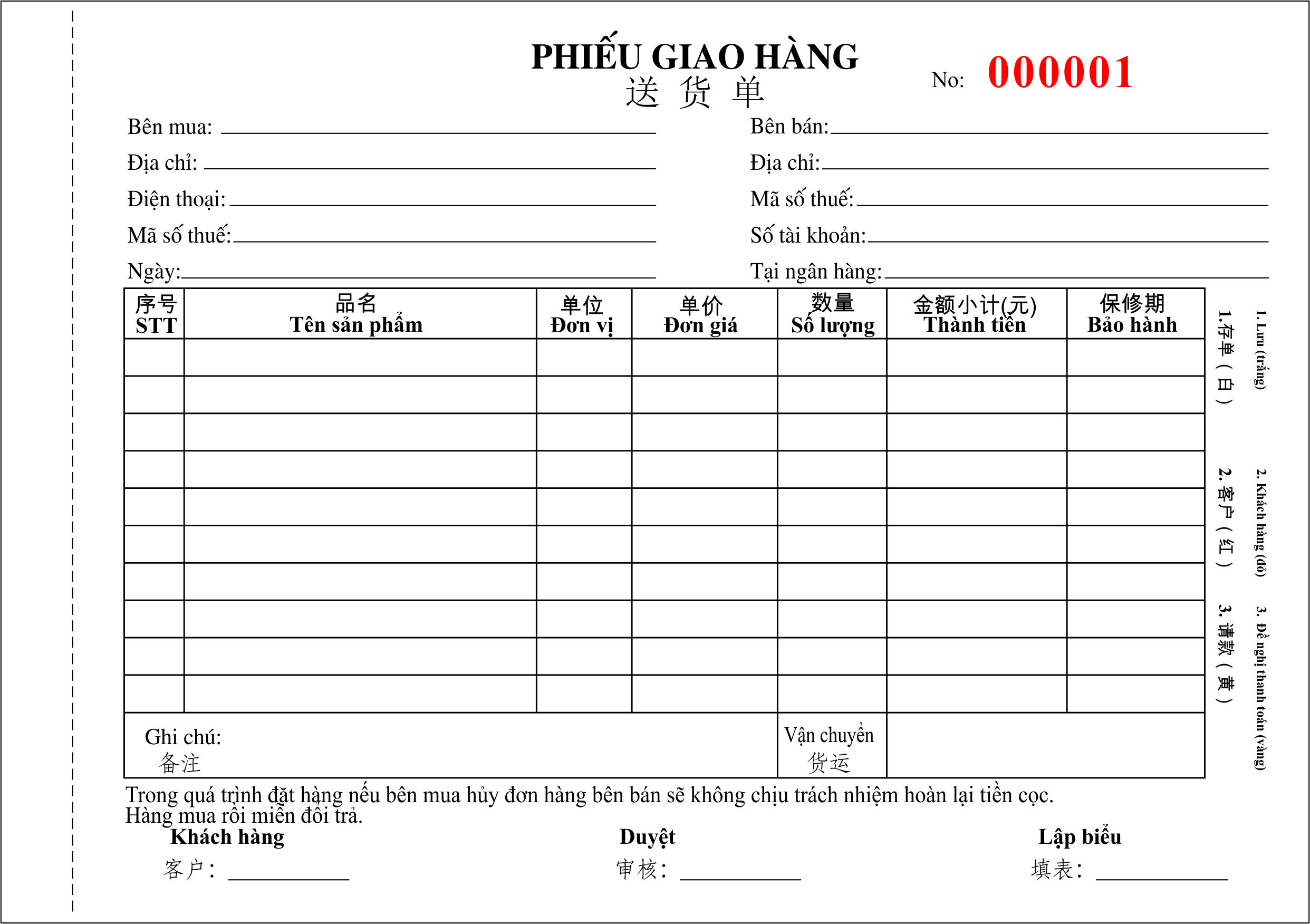 Mẫu phiếu giao hàng phổ biến